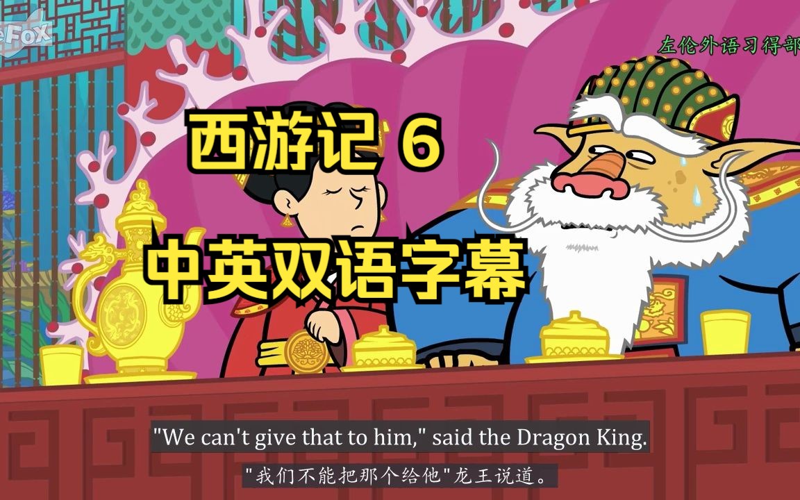 美国dragonking图片