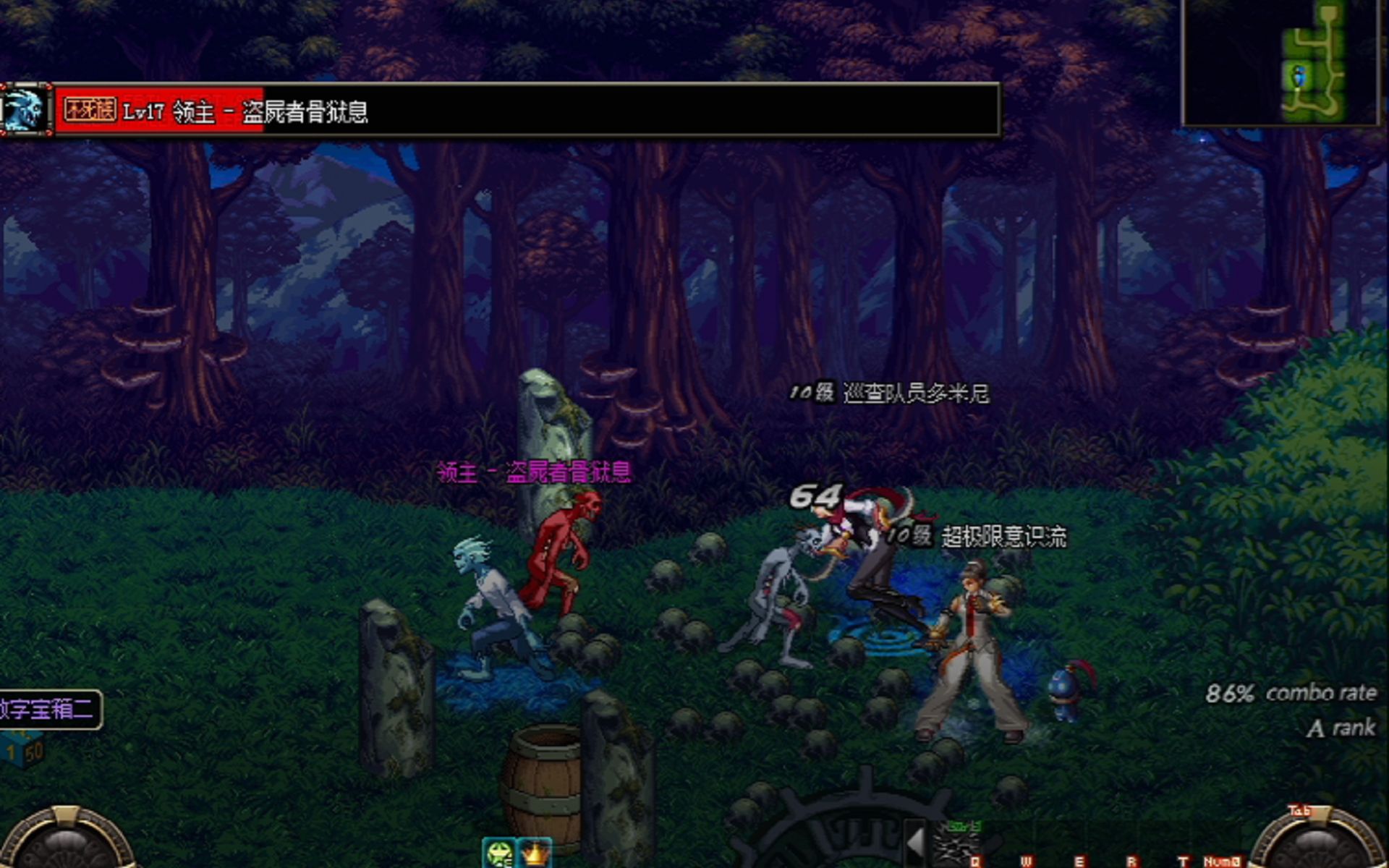 活动  dnf当年需要找人带才能刷的僵尸王,你有勇气单挑它吗