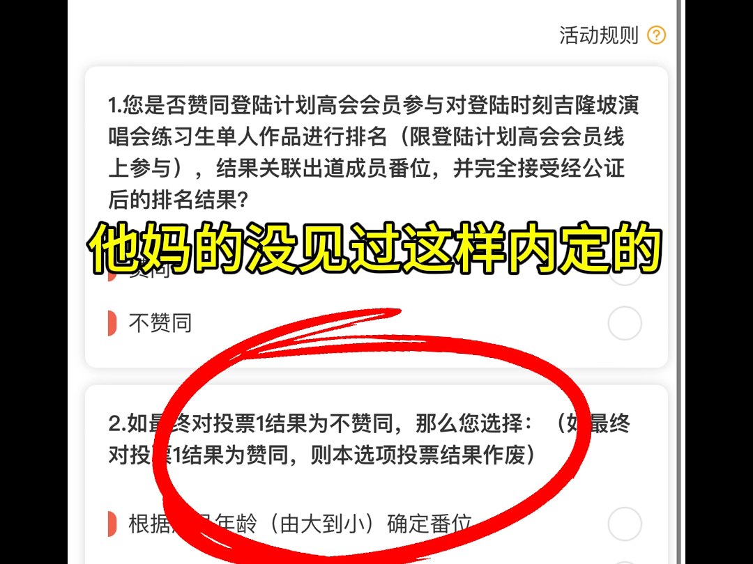 《在登陆日你甚至可以看到这样的…》哔哩哔哩bilibili