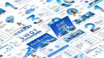 让领导赞不绝口的工作汇报PPT到底长什么样！