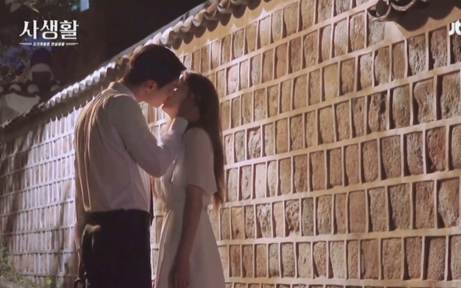 韩剧私生活各角度吻戏花絮徐贤高庚杓