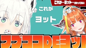 ホロライブpresents Vのすこんなオタ活なんだワ 第32回 哔哩哔哩 つロ干杯 Bilibili