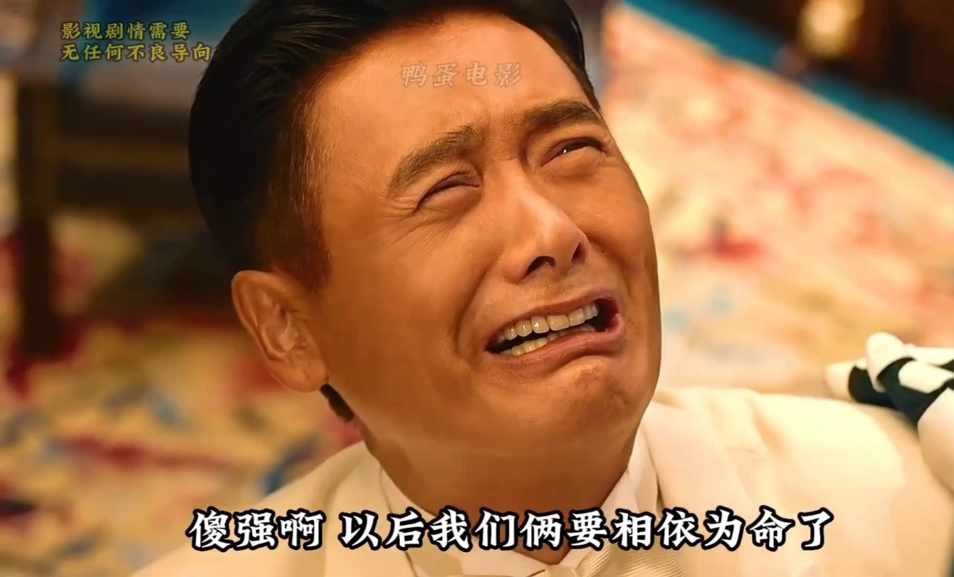 那你一定可以变出来很多钱吧"周润发的《澳门风云3》放到现在也是经典