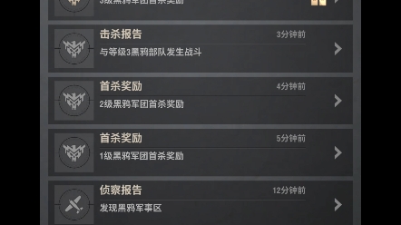 Warpath新手入门哔哩哔哩bilibili