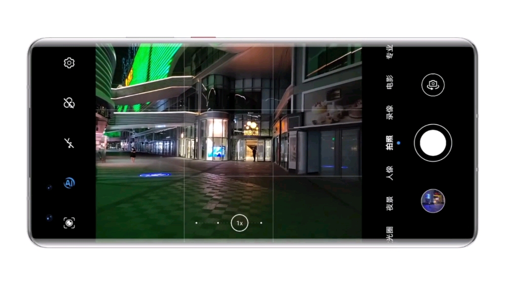 荣耀Magic3 Pro普通模式夜拍,看取景器里过曝的小米Logo能不能拉回来?哔哩哔哩bilibili