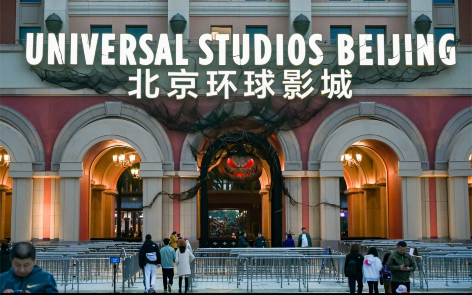 环球影城冬季精彩瞬间