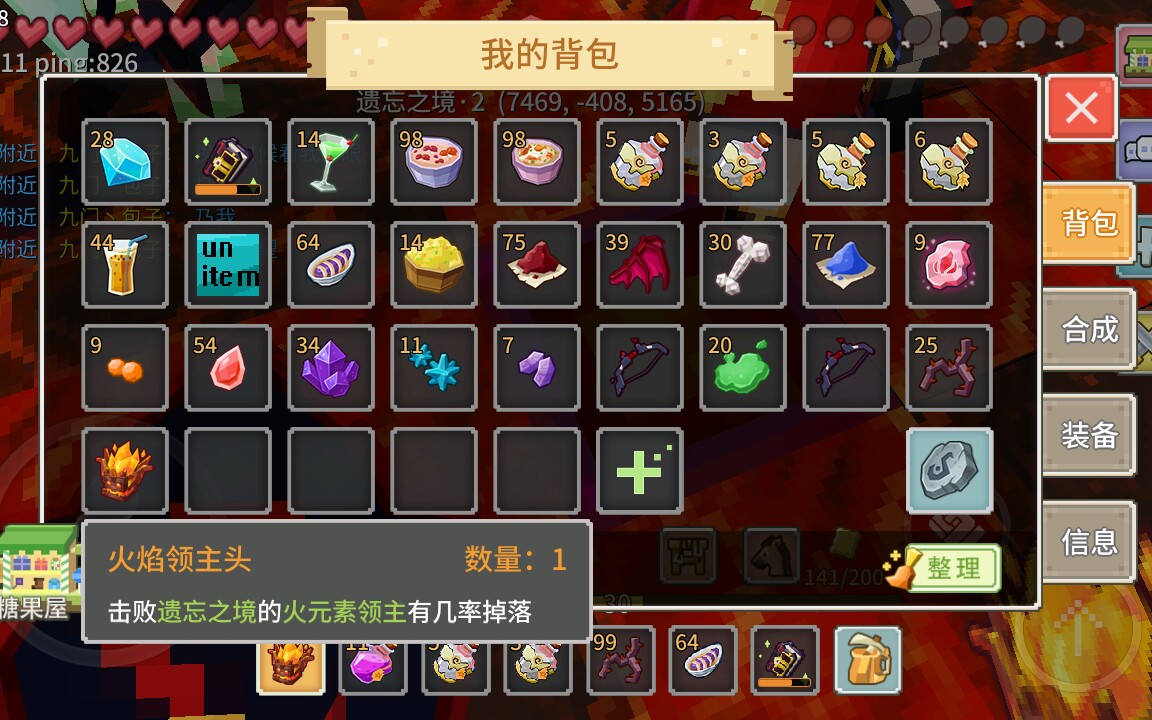 『奶块』火焰领主终于带脑子出门了