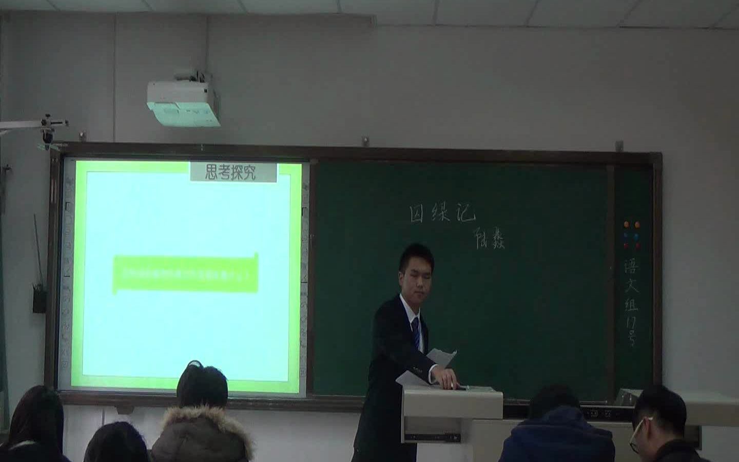 16师范生技能大赛(语文)西华师范大学张洪武哔哩哔哩bilibili