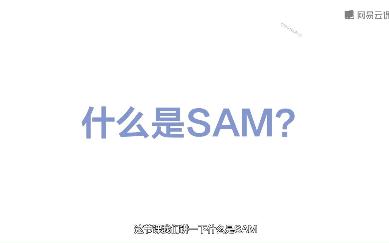 台式机(AMD平台)性能如何优化?第5课:什么是SAM,如何开启?网络游戏热门视频