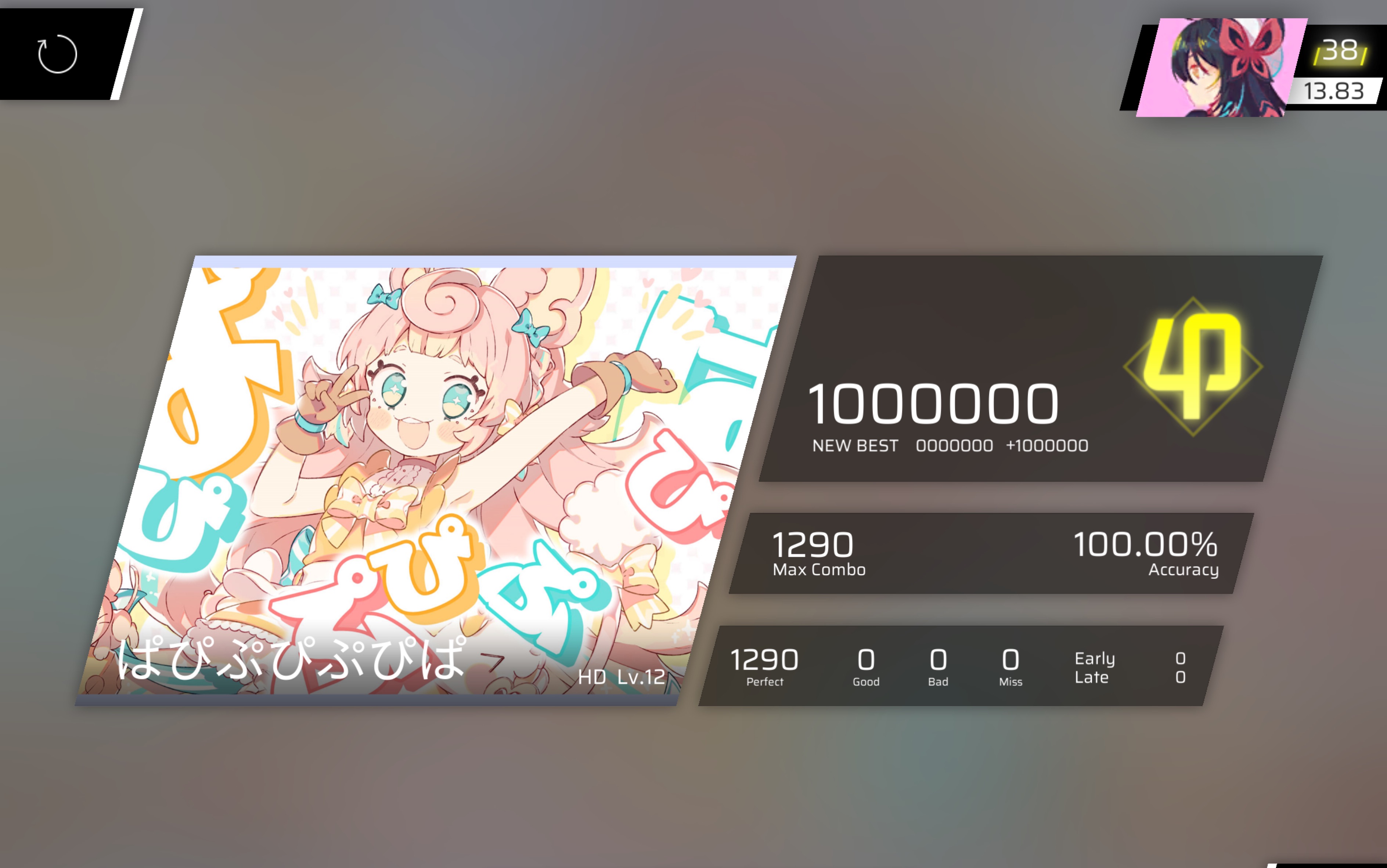 拉面店 hd ap【phigros】