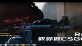 CSGO视频制作教程第六部格式工厂的使用哔哩哔哩bilibili