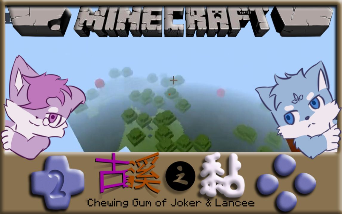 阔嘞哇……辛辣天森?