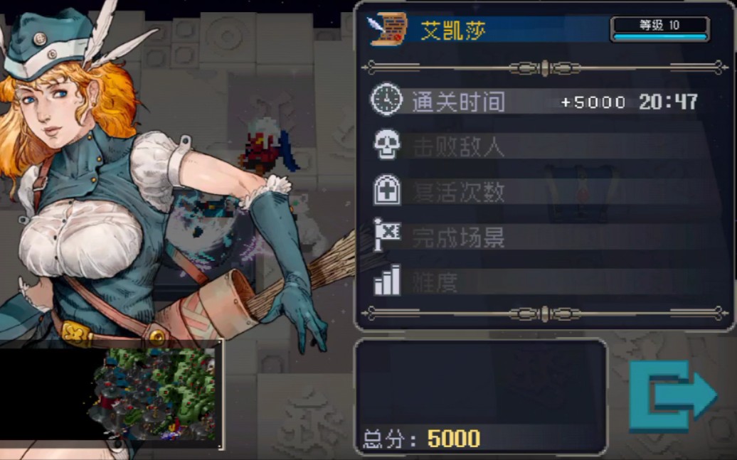 战魂铭人 真幻艾凯莎_单机游戏热门视频