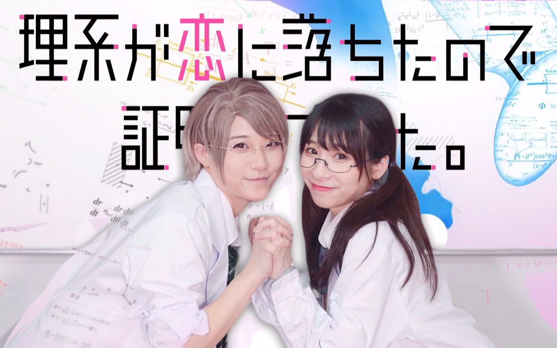 硬核恋爱放学别走74turinglove4k重置花絮