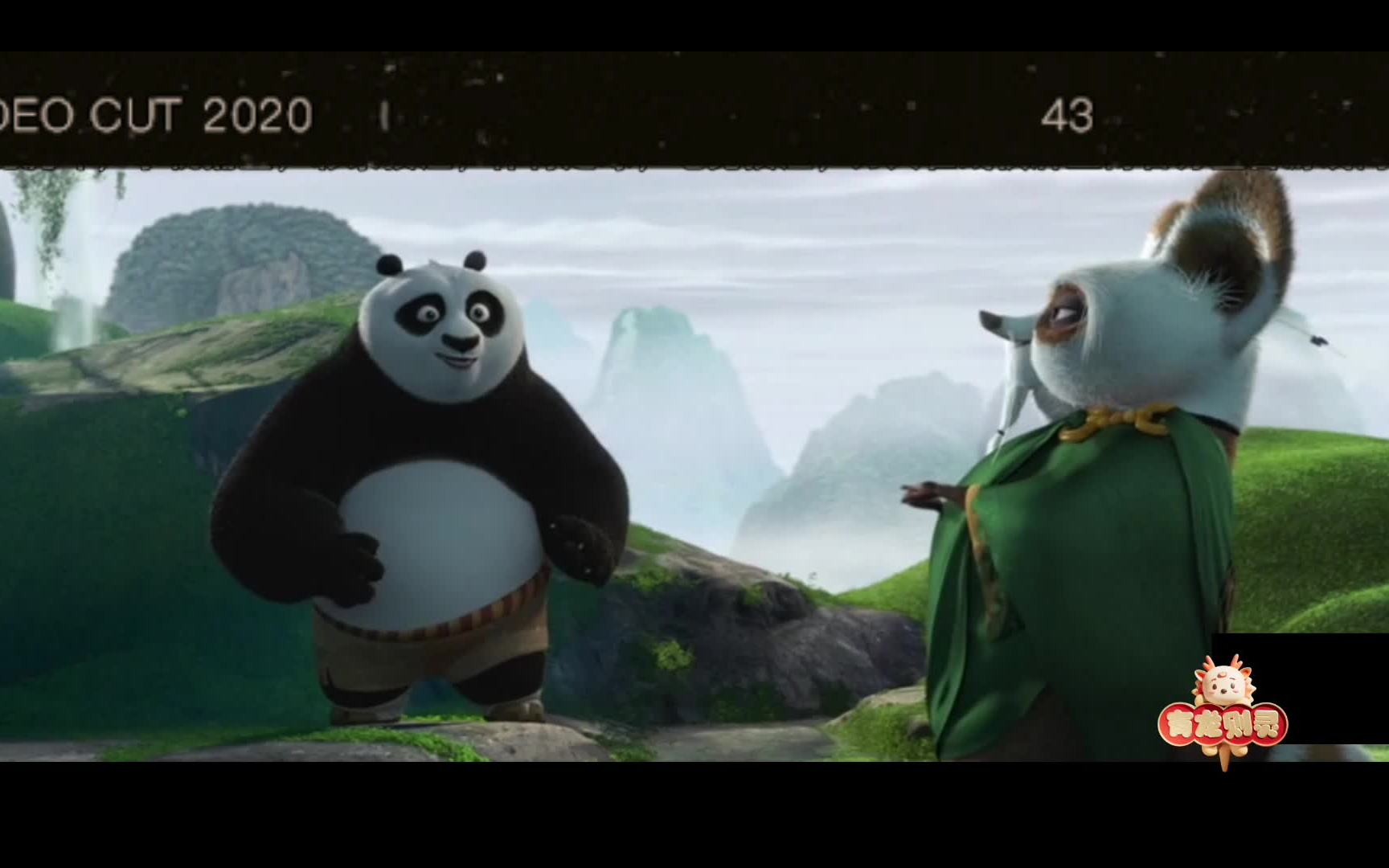 (米片)(动画)《功夫熊猫2》