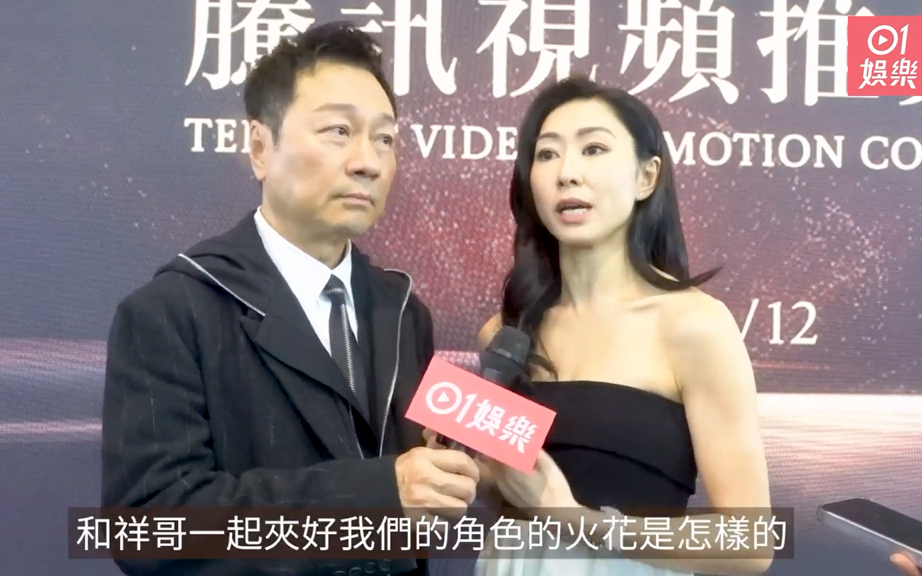 【黎耀祥x胡定欣】黎耀祥唔擔心《巾幗4》收視,回應胡定欣激情戲:始終