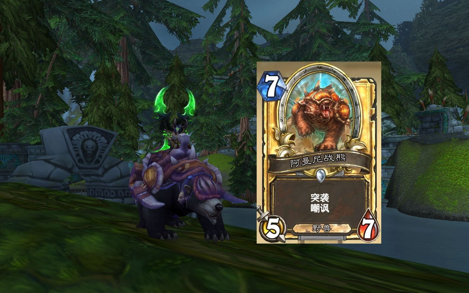 祖阿曼战熊(祖阿曼战熊箱子在哪)