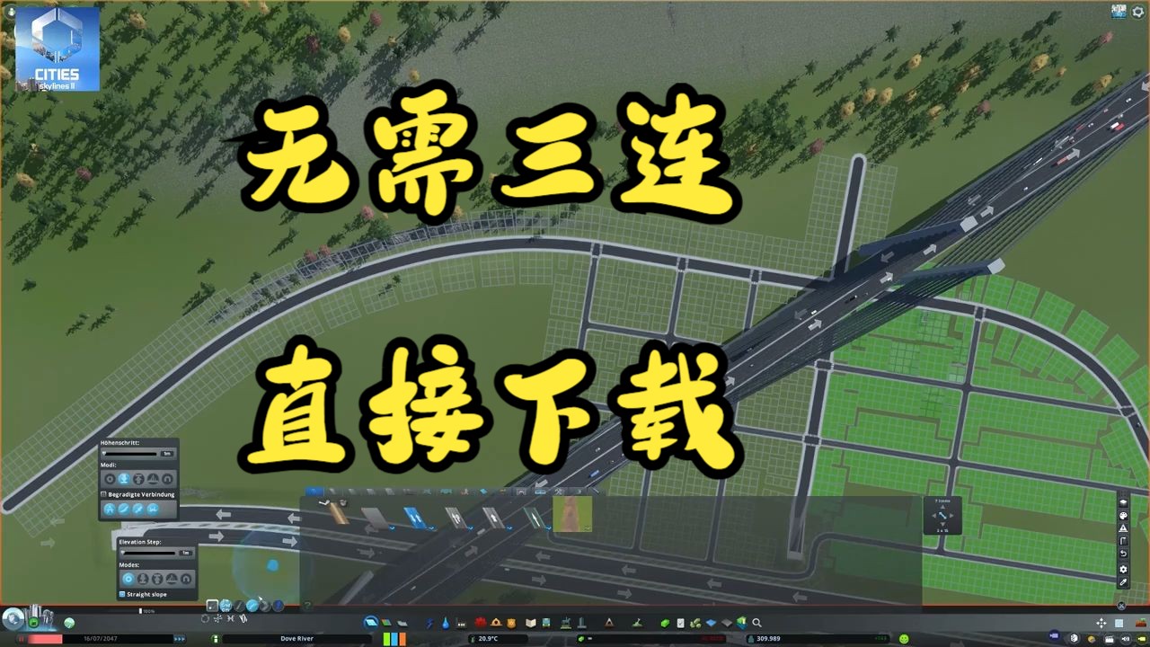 城市 天际线|快乐寻宝-隐藏的宝藏和线索 全dlc|白嫖免费下载
