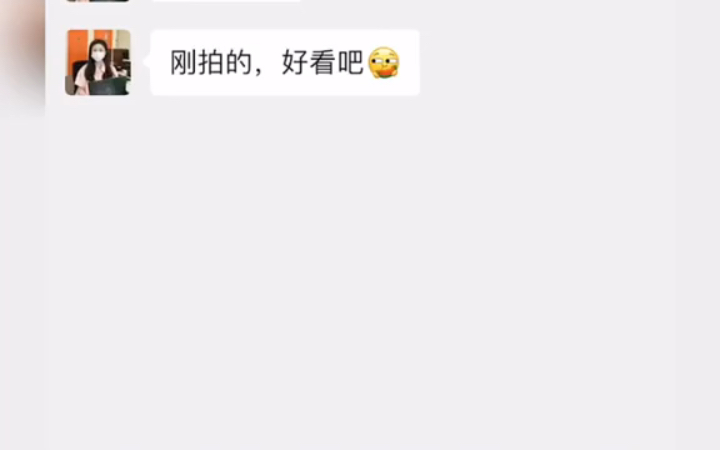 微信图片撤回该如何查看哔哩哔哩bilibili