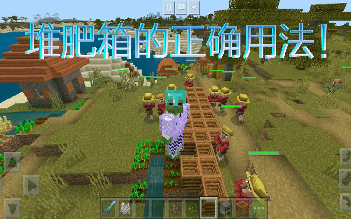 我的世界:带你了解堆肥箱的正确用法,再也不担心缺少骨粉!