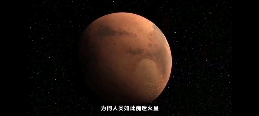 [图]火星的秘密