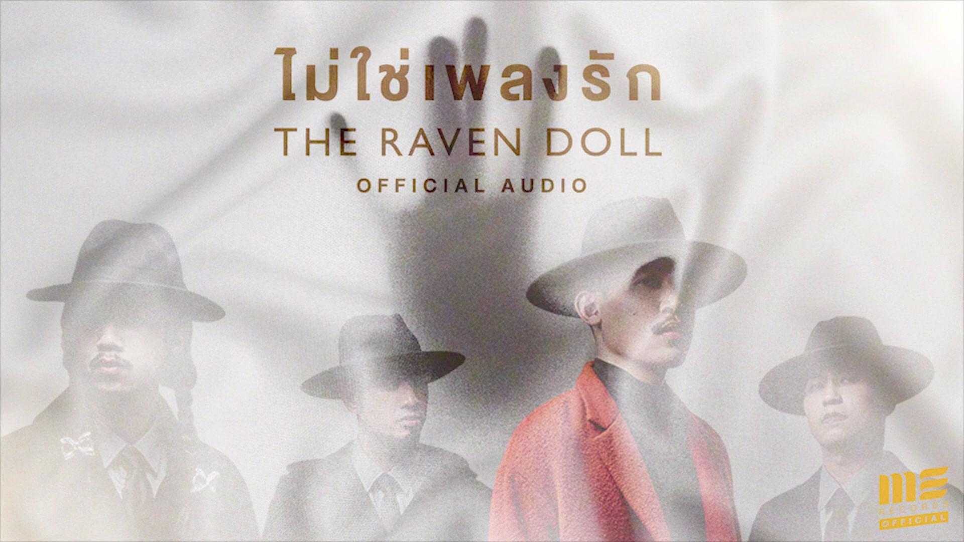 [图]【泰国音乐】不是情歌/ไม่ใช่เพลงรัก - THE RAVEN DOLL _AUDIO