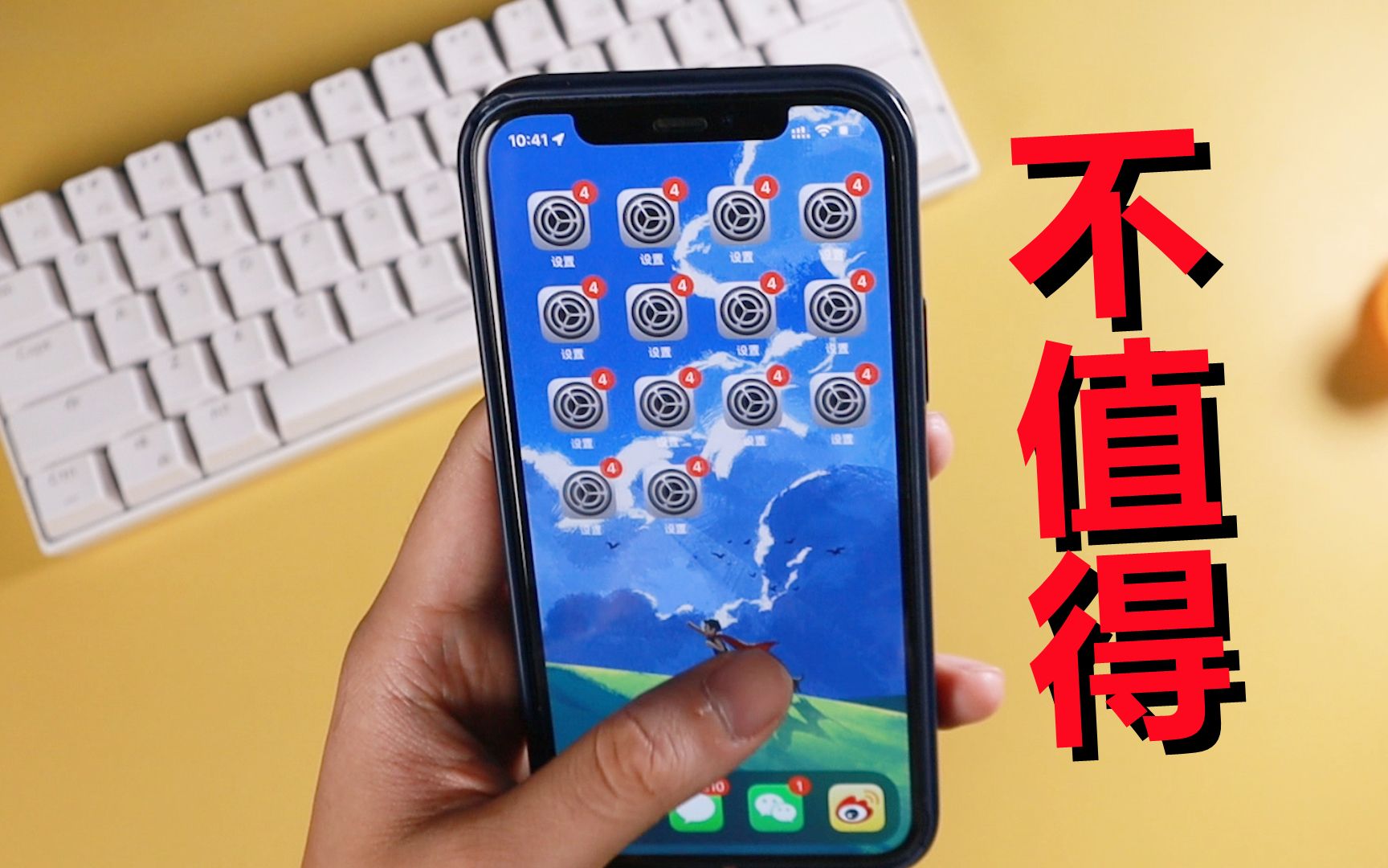 [图]升级到iOS 15后，iPhone 12变成四年前的安卓手机，太卡了！