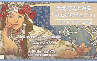 大塚英志 搜索结果 哔哩哔哩 Bilibili