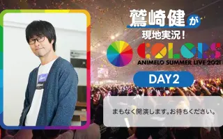 Animelo Summer Live 搜索结果 哔哩哔哩 Bilibili