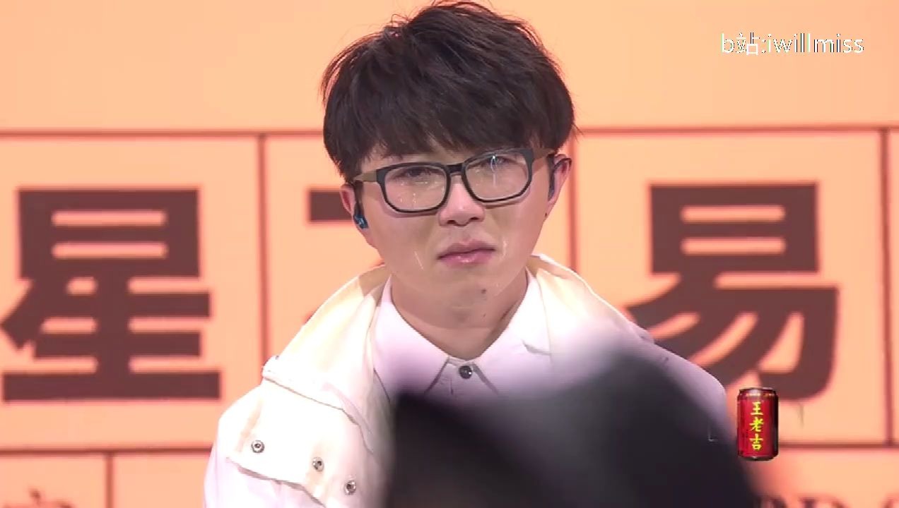 毛不易明日之子1大哭合计毛毛或许这就是我喜欢你的理由