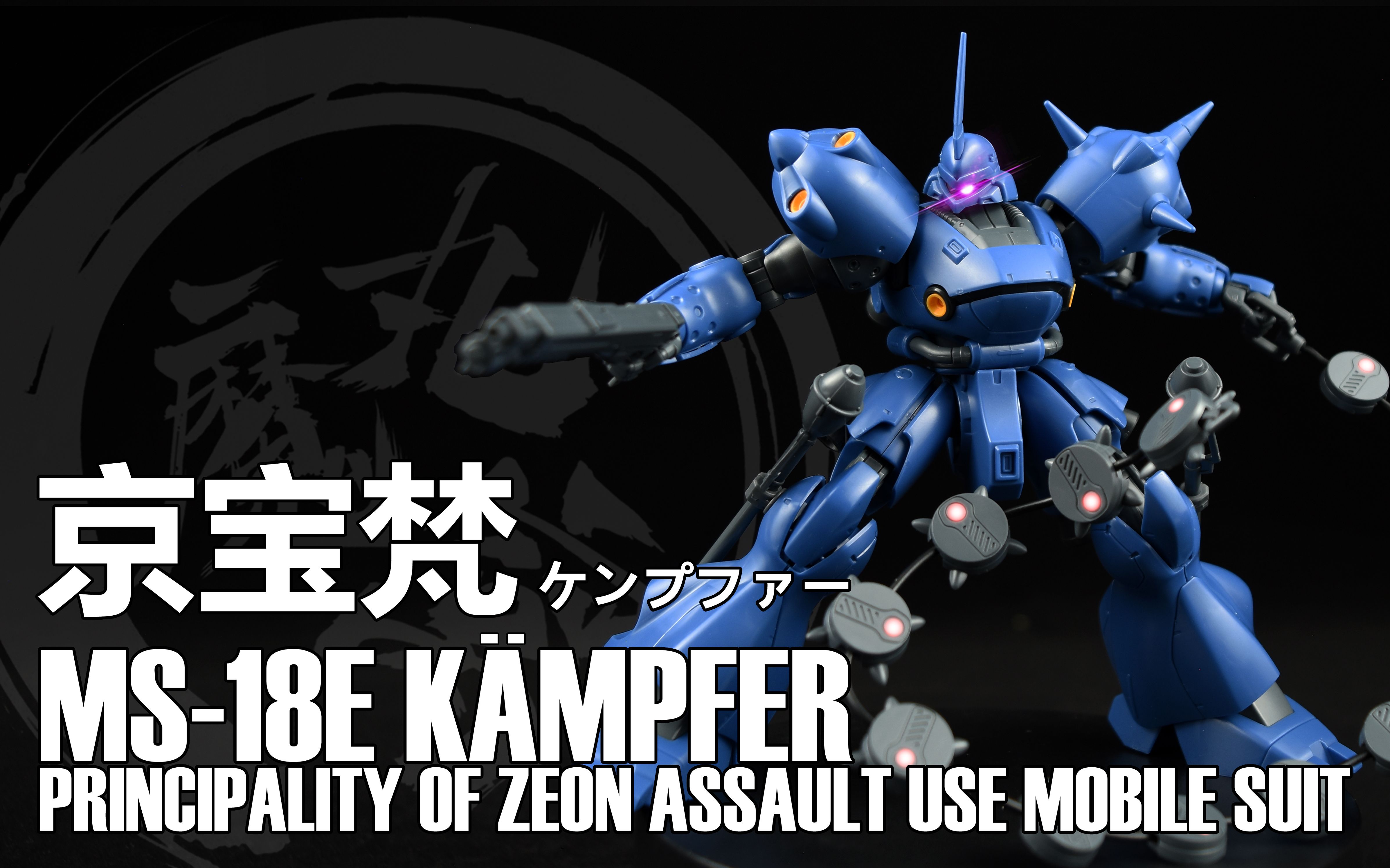 hg京宝梵【魔丸窝速组】第65期hguc系列第89号京宝梵速组评测分享