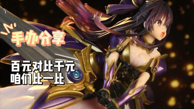 figma 夜刀神十香| GOODSMILE ONLINE SHOP TAIWAN