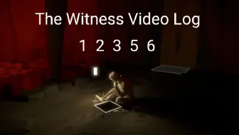 见证者 The Witness 风车地下的小剧场 持续更新 哔哩哔哩 Bilibili