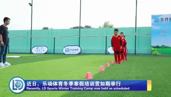 乐动体育为青少年学员提供专业运动设备，激发学员的运动兴趣