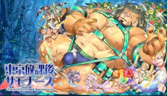 Download Video: 【东京放课后OST】公会播放器-155 活着就是战斗 Vivere Militare Est (Marine Resort Crisis Final Boss