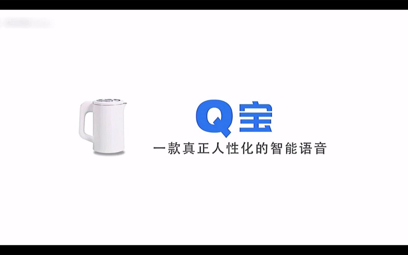 Q宝(一年一度喜剧大赛所有人版)哔哩哔哩bilibili