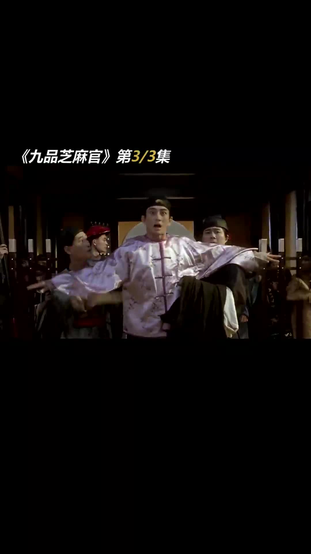 你知道吗?包龙星的老爹包不同居然才是九品芝麻官中最狠毒的人!