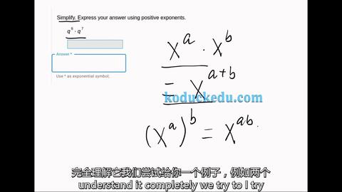 英语系国家中招数学指数相乘题1 英文详解 数学英文两不误 哔哩哔哩