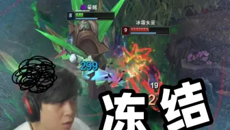 冲 就 完 事 了 ！