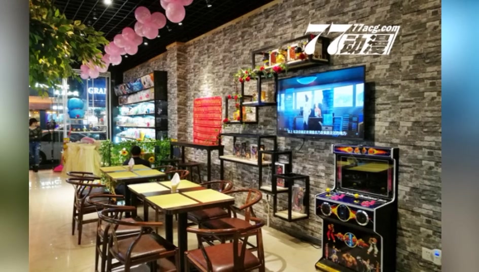 77动漫,新店开业!!!!!!!哔哩哔哩bilibili