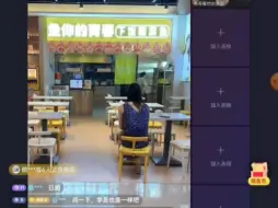 Download Video: 小姐姐投资30多万开酸菜鱼血本无归，一个小小的商场角落竟亏了众商家290万