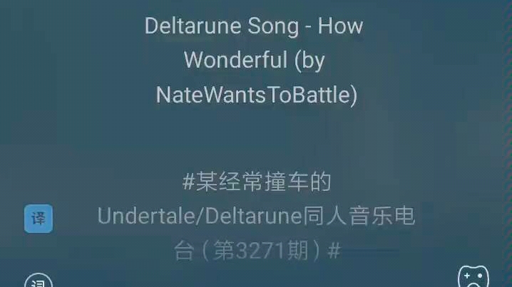 《How Wonderful》  歌词(带中文翻译)哔哩哔哩bilibili