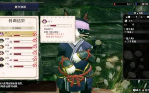 小洛mhr2 5 随从雇佣窗口刀脊在哪 如何获取熟肉 怪物猎人崛起rise 哔哩哔哩 つロ干杯 Bilibili