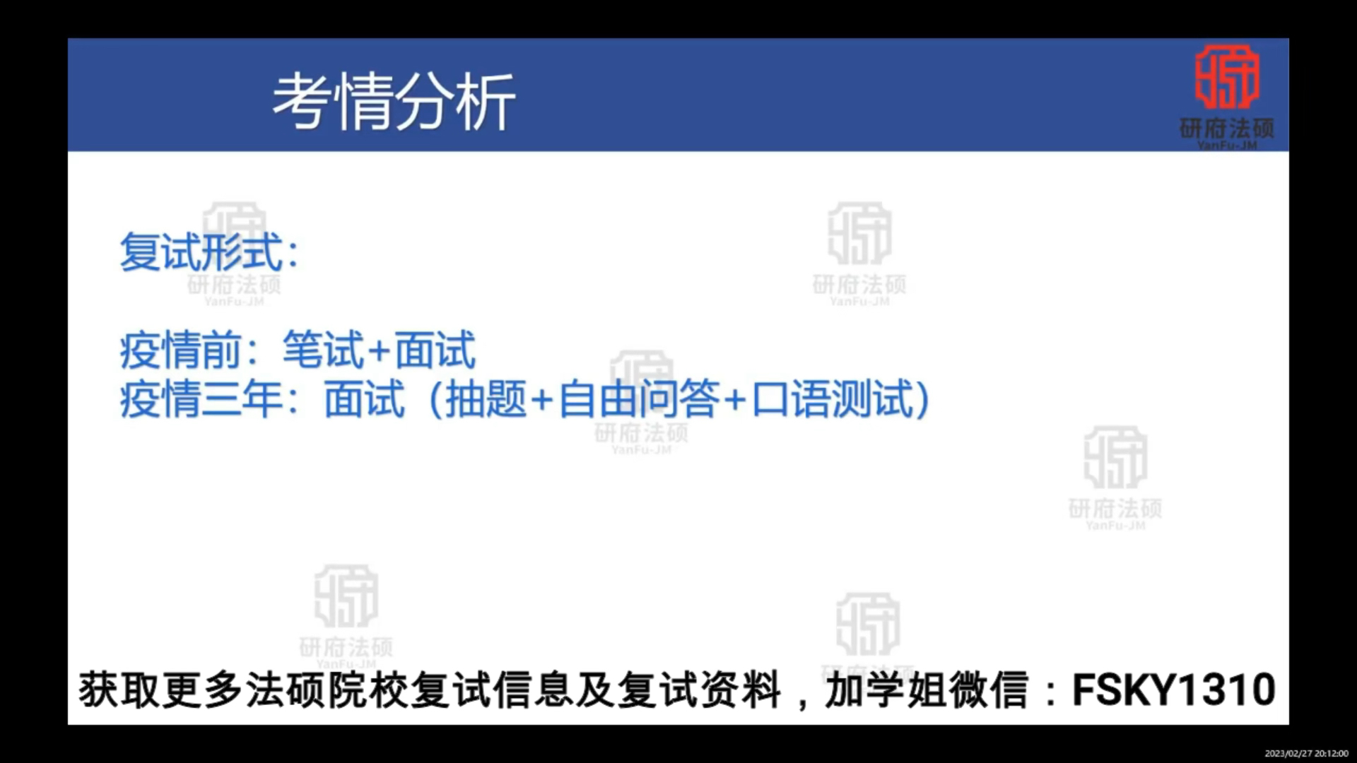 法硕复试真题原题:汇编769题/社科院法硕复试真题/中国社会科学院大学法律硕士复试内容汇总/10年至24年/累积15年真题汇编【全网独家/每年更新至最新...