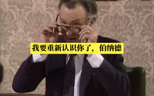 Download Video: yes,minister 劫贫济富9:首席私人秘书预定！