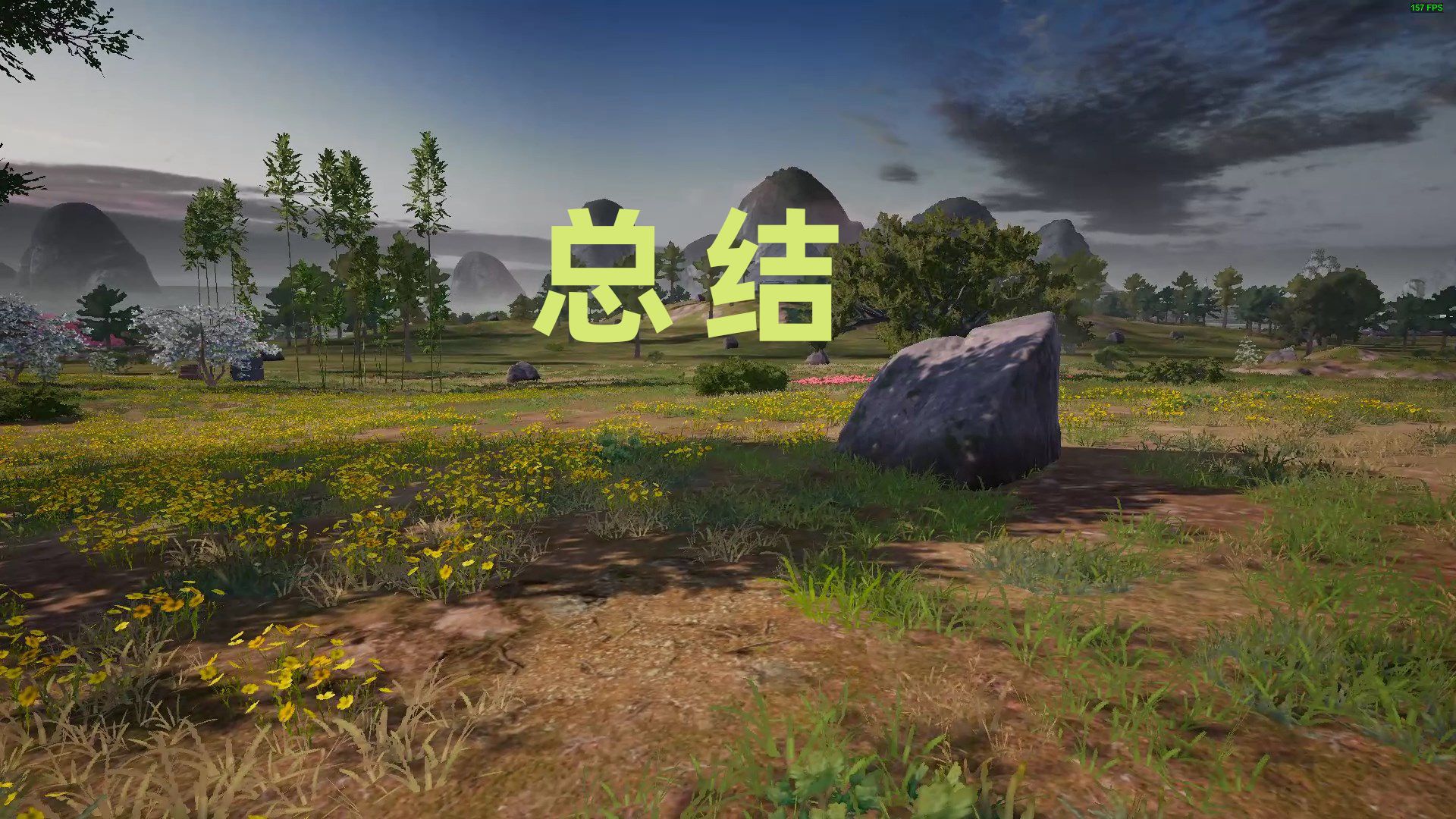 终于可以缓缓了!我游戏里的班期终于结束了哔哩哔哩bilibiliPUBG游戏杂谈