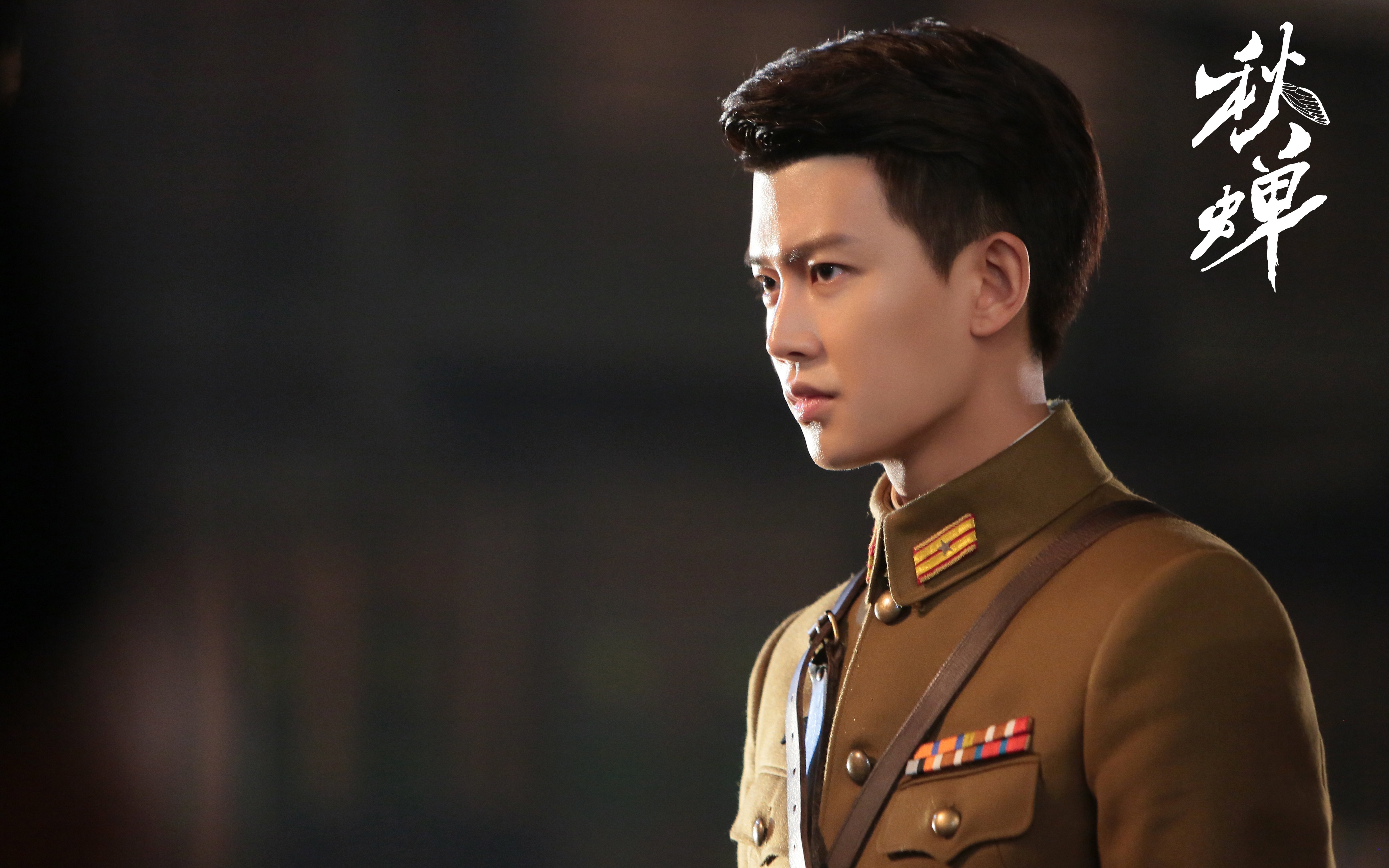 09疯羊羊00任嘉伦cut|秋蝉|叶冲09