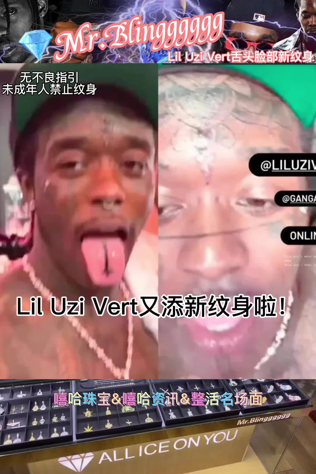 Lil Uzi Vert又在脸上和舌头上添加新纹身! mrblingggggg hiphop 纹身 liluzivert 欧美哔哩哔哩bilibili