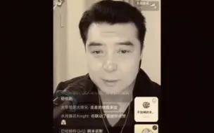 大型记录片《网贷大哥骂人传奇故事》持续为你播出，直播辱骂他人被判侮辱罪