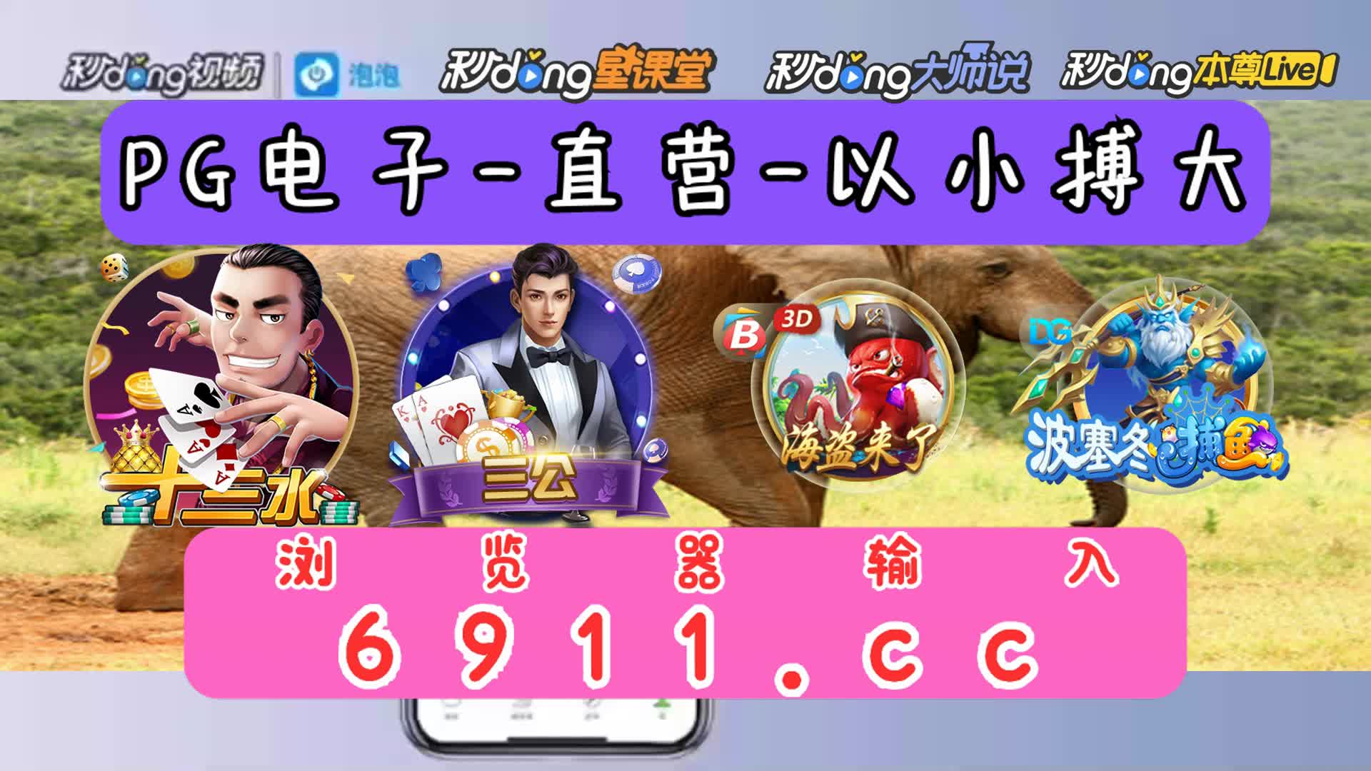 牛魔王星力九代